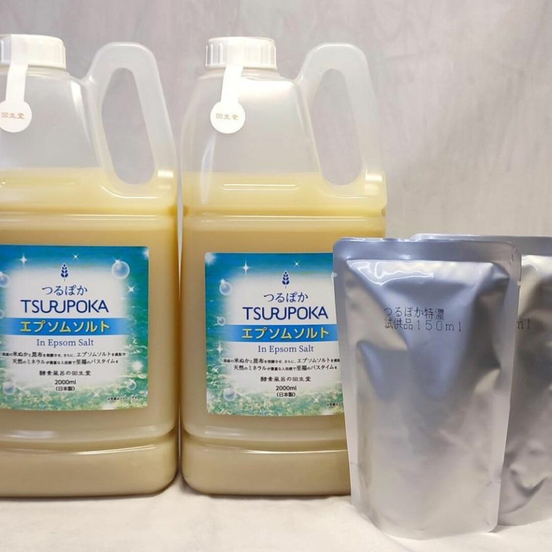 つるぽかエプソムソルト ２個セット　自宅で酵素風呂　マグネシウムで全身美容 コスメ/美容のボディケア(入浴剤/バスソルト)の商品写真