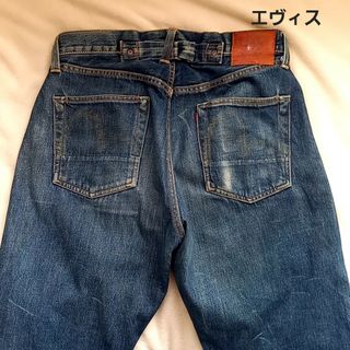 パンツEVISU エヴィス デニムパンツ ハーフパンツ ビッグシルエット カモメ