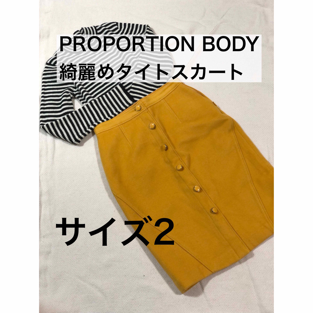 PROPORTION BODY DRESSING(プロポーションボディドレッシング)のプロポーションボディー　綺麗めタイトスカート レディースのスカート(ひざ丈スカート)の商品写真