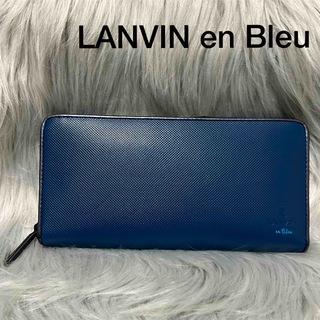 ランバンオンブルー(LANVIN en Bleu)のLANVIN en Bleu ランバンオンブルー　長財布(長財布)