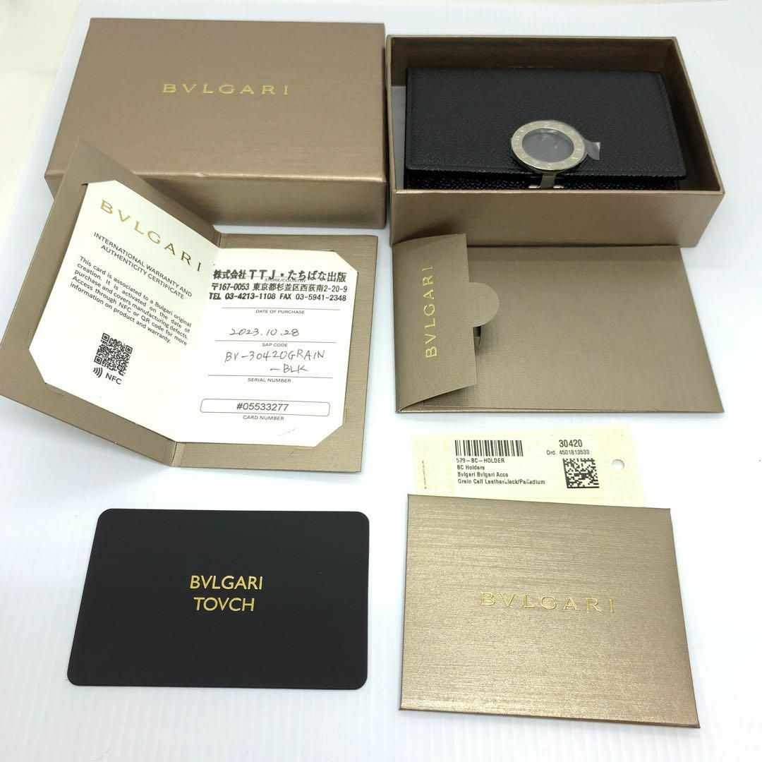 BVLGARI(ブルガリ)の☆新品☆BVLGARI リングロゴ カードケース #0161s187 メンズのファッション小物(名刺入れ/定期入れ)の商品写真