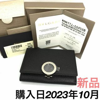 BVLGARI - ☆新品☆BVLGARI リングロゴ カードケース #0161s187