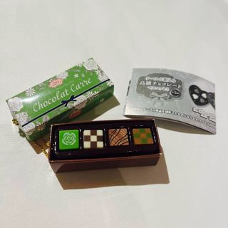 ゴディバ(GODIVA)のケース＆箱入り　高級チョコレート　マスコット2(キーホルダー)