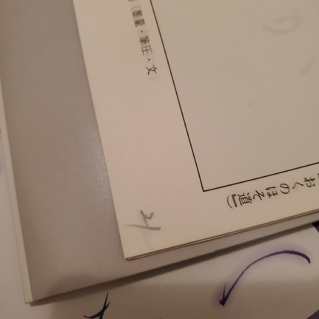 二玄社　はじめてのかな1~3　半紙サイズのお手本でメキメキ上達 エンタメ/ホビーの本(趣味/スポーツ/実用)の商品写真