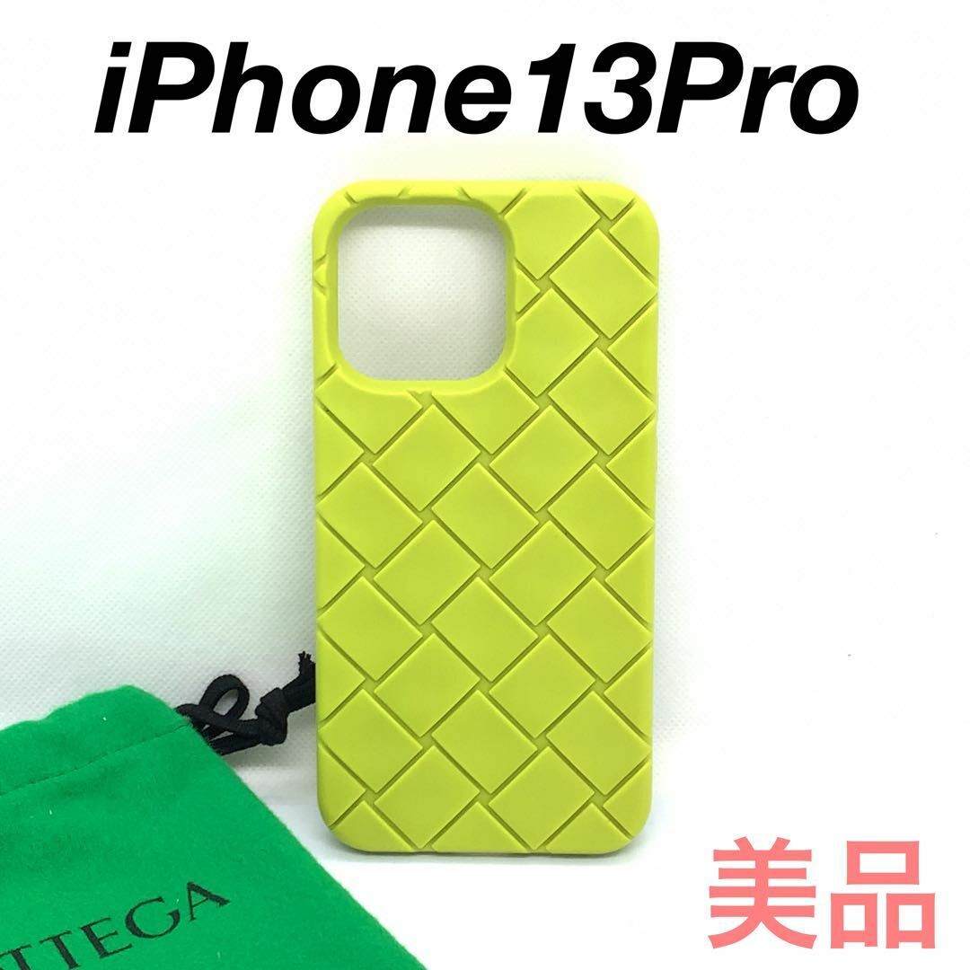 Bottega Veneta - ☆美品☆ボッテガヴェネタ iPhone13Pro スマホケース ...