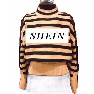 シーイン(SHEIN)のボーダー ハイネック ドロップショルダー セーター(ニット/セーター)