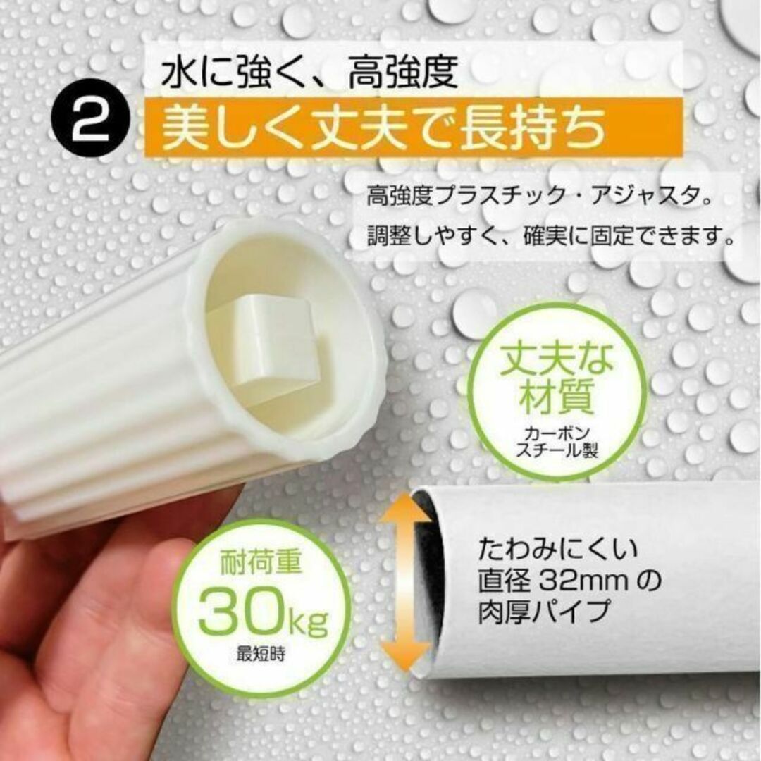 1397★つっぱり棒 3m 強力 カーテンレール 突っ張り 130-320cm インテリア/住まい/日用品の収納家具(リビング収納)の商品写真