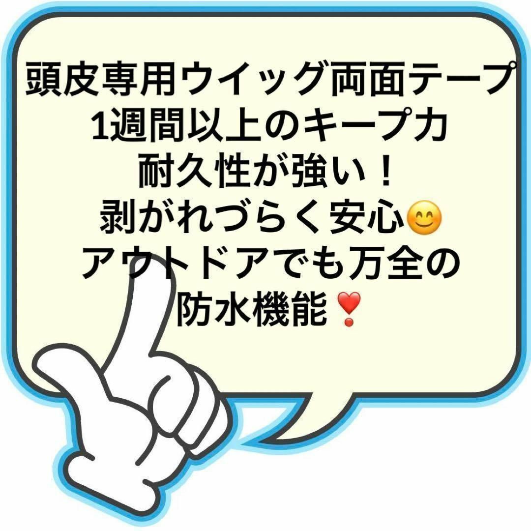 ❤１４４枚入 超強力ヘアー両面テープ ３６✖️４枚 強力耐久性 緩カーブ4つ切❤ コスメ/美容のヘアケア/スタイリング(スカルプケア)の商品写真