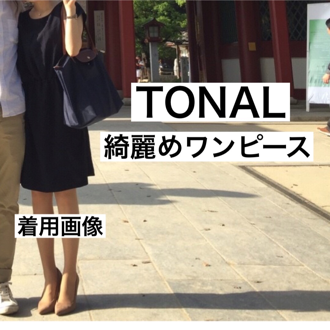 TONAL(トーナル)のTONAL ウエスト切り返し綺麗めワンピース レディースのワンピース(ひざ丈ワンピース)の商品写真