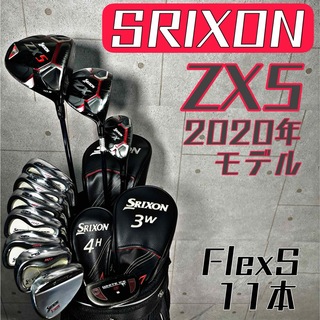ゴルフ(値下げ)SRIXON h65ハイブリッド 3番 4番 セット