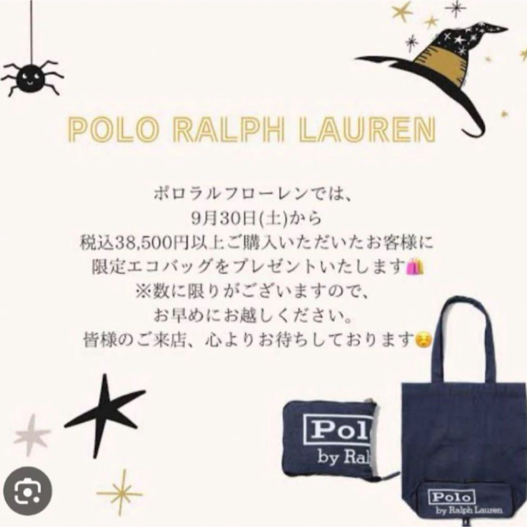 POLO RALPH LAUREN(ポロラルフローレン)の【新品未使用品】2023AW ポロ ラルフローレン ノベルティ エコバッグデニム エンタメ/ホビーのコレクション(ノベルティグッズ)の商品写真