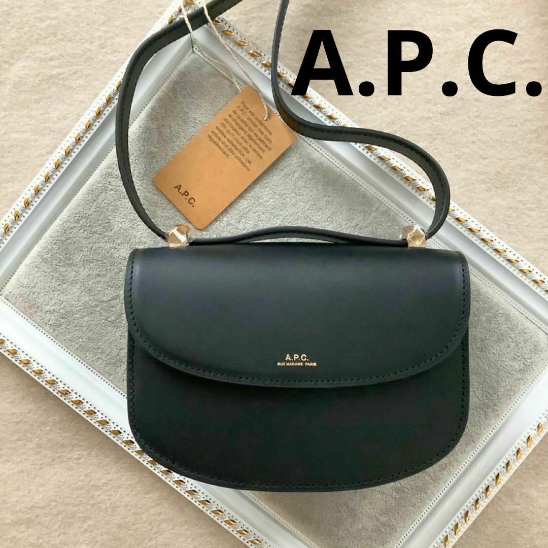 A.P.C - 新品☆A.P.C. Geneve ミニ ショルダーバッグ 黒 定価72600円の