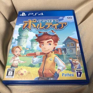 プレイステーション4(PlayStation4)のきみのまち ポルティア(家庭用ゲームソフト)