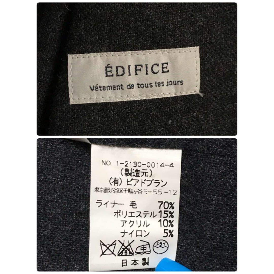EDIFICE(エディフィス)の【美品】エディフィス　ウール混ナイナー付ジャケット　日本製　グレー　k815 メンズのジャケット/アウター(テーラードジャケット)の商品写真