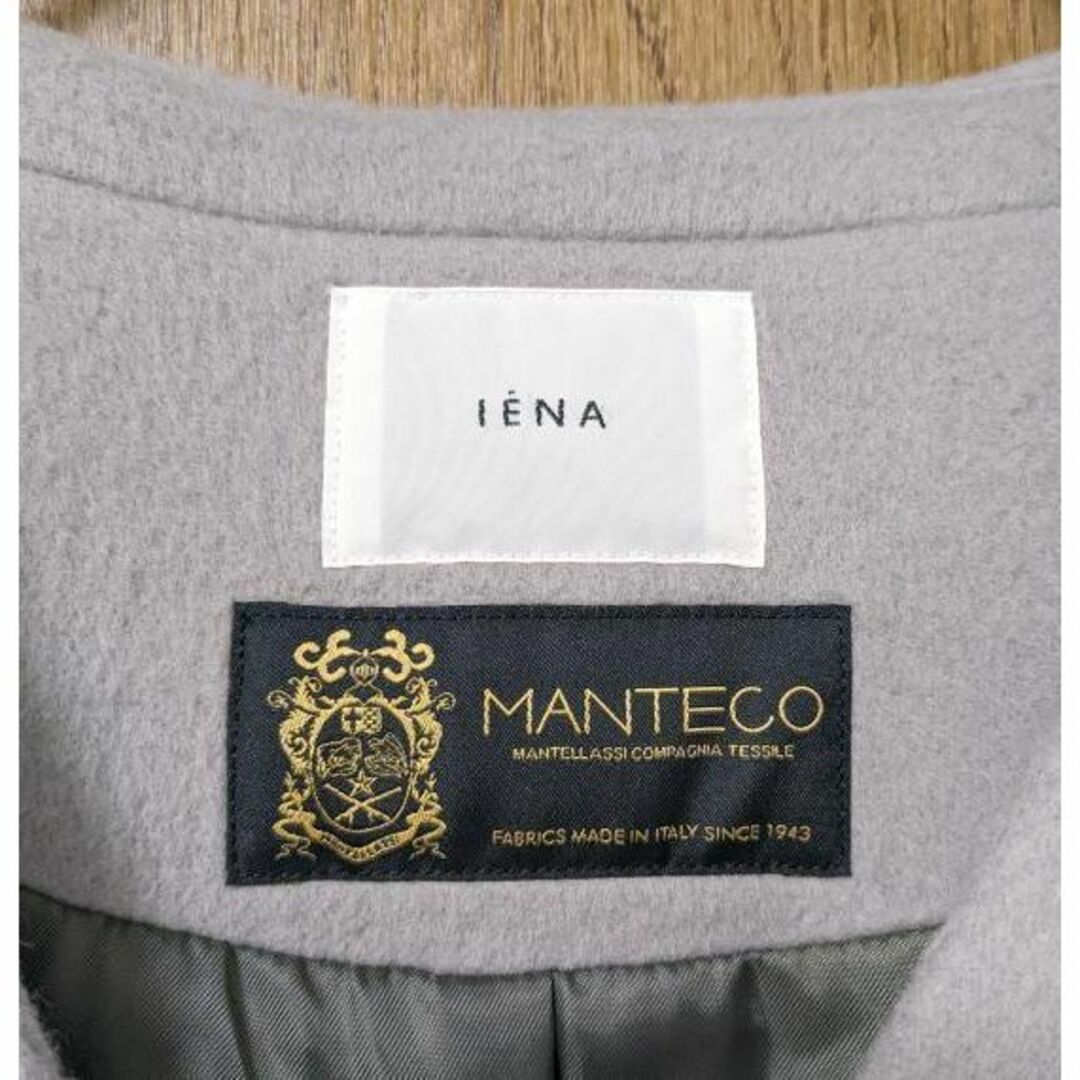 IENA(イエナ)のIENA MANTECO ショートコート レディースのジャケット/アウター(ノーカラージャケット)の商品写真