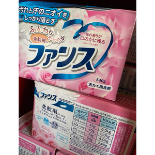 10個　第一石鹸 ファンス 衣料用洗剤柔軟剤in 540g×10個　洗濯洗剤(洗剤/柔軟剤)