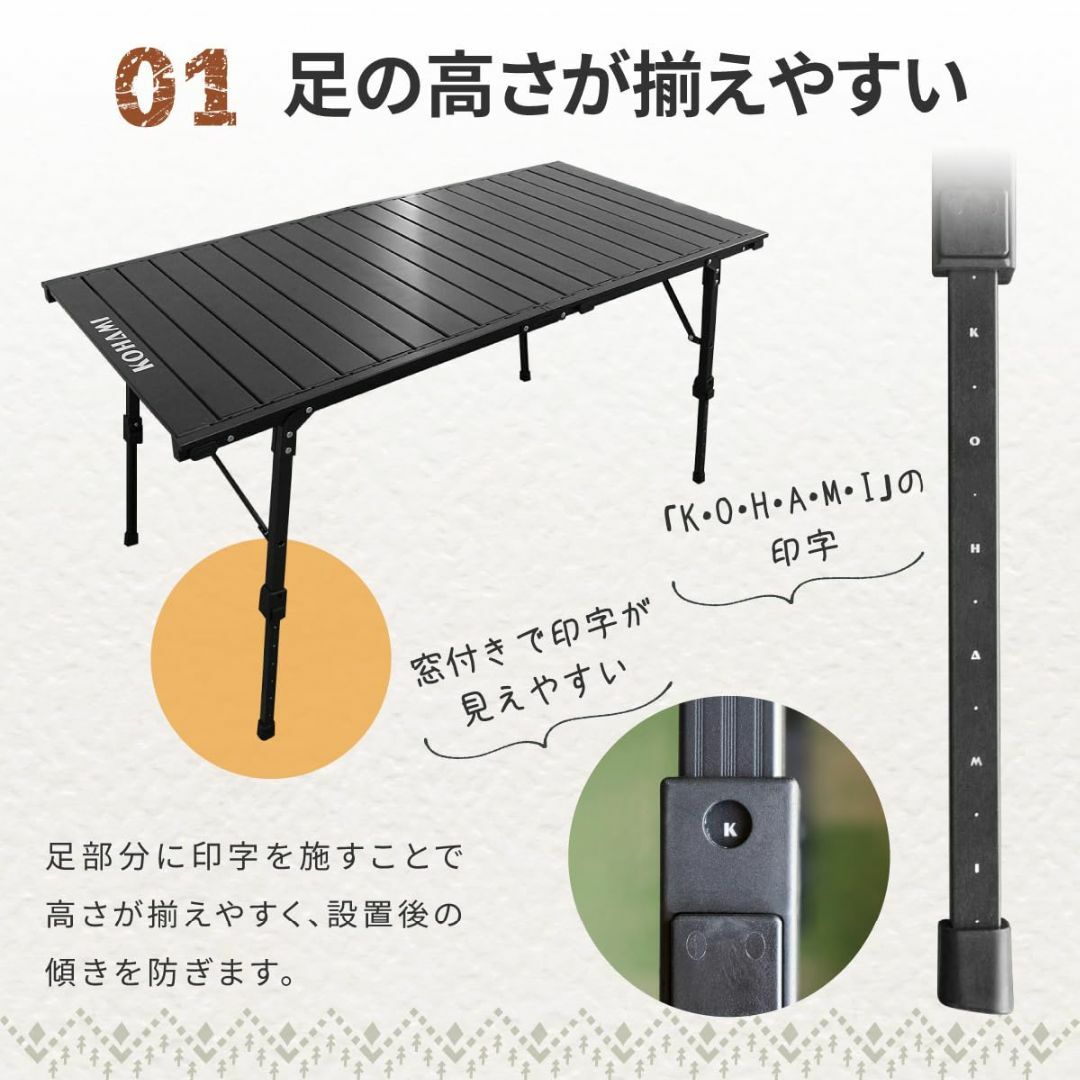 KOHAMI アウトドアテーブル 折り畳み コンパクト 軽量 高さ調節可能 39