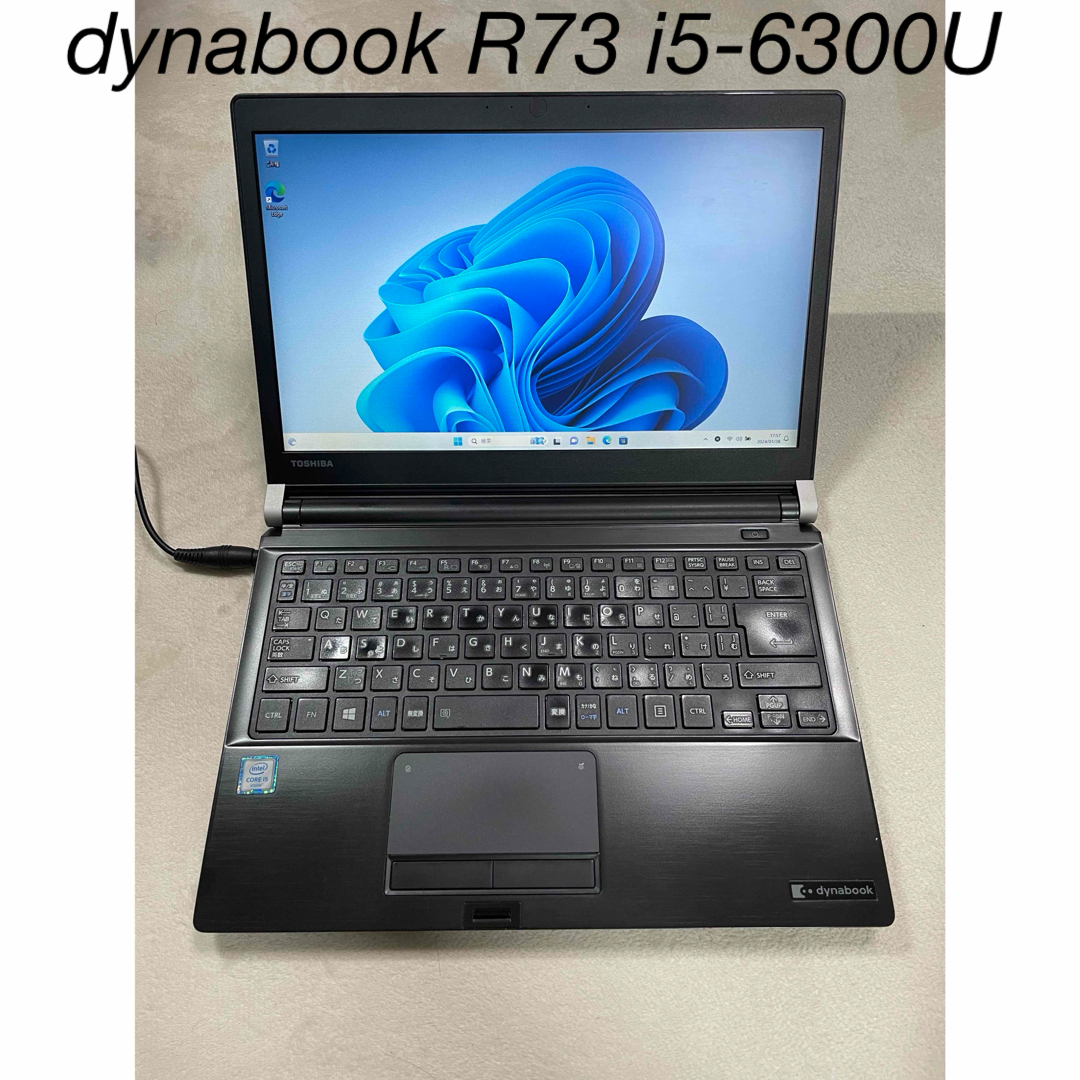 東芝(トウシバ)のdynabook R73/A i5-6300U RAM8GB SSD180 GB スマホ/家電/カメラのPC/タブレット(ノートPC)の商品写真