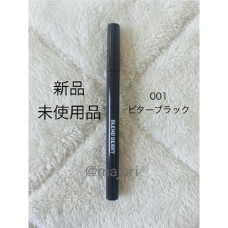 コーセーコスメポート(KOSE COSMEPORT)の■ブレンドベリー■001■ビターブラック■リキッドアイライナー■未使用品 (アイライナー)