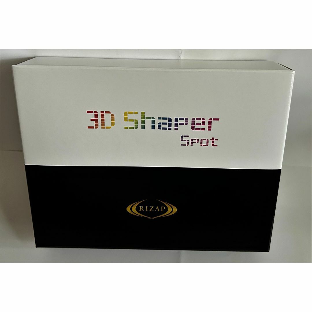 【新品/未開封】ライザップ　RIZAP 3D Shaper [3D Spot] コスメ/美容のダイエット(エクササイズ用品)の商品写真