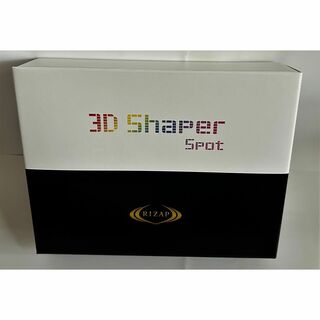 【新品/未開封】ライザップ　RIZAP 3D Shaper [3D Spot](エクササイズ用品)