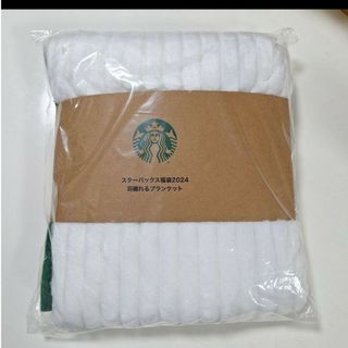 スターバックス(Starbucks)の☆mococo様専用☆新品未開封　スタバ　ブランケット&ピクニックマット(毛布)