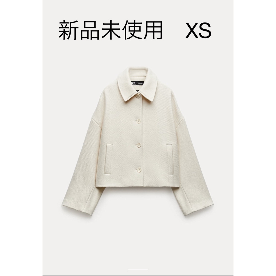 ZARA(ザラ)の新品 ZARA ZW COLLECTION MANTECO ウール コート　XS レディースのジャケット/アウター(ピーコート)の商品写真