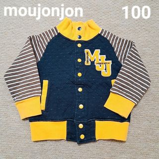 ムージョンジョン(mou jon jon)のムージョンジョン 100 キルティングジャケット アウター(ジャケット/上着)