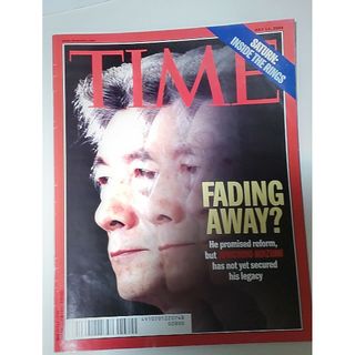 TIME 2004 JULY 12(ニュース/総合)