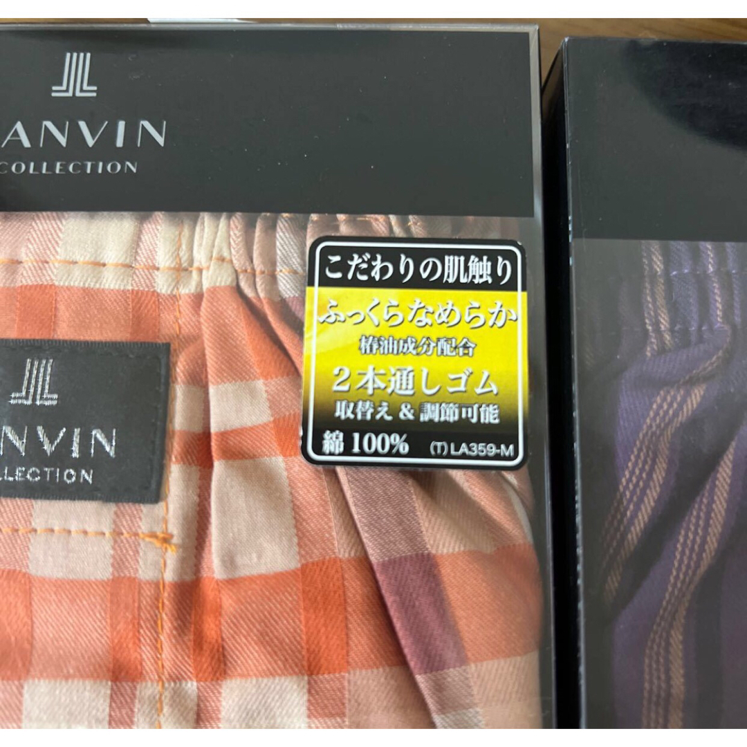 LANVIN COLLECTION(ランバンコレクション)の新品ランバン高級メンズクルーザーパンツ　日本製　サイズM 2個　送料無料 メンズのアンダーウェア(ボクサーパンツ)の商品写真