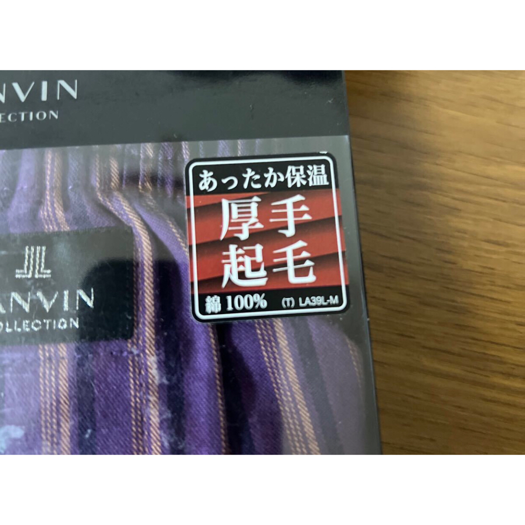 LANVIN COLLECTION(ランバンコレクション)の新品ランバン高級メンズクルーザーパンツ　日本製　サイズM 2個　送料無料 メンズのアンダーウェア(ボクサーパンツ)の商品写真