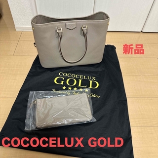 COCOCELUX GOLD - COCOCELUX GOLD 2WAYバッグ