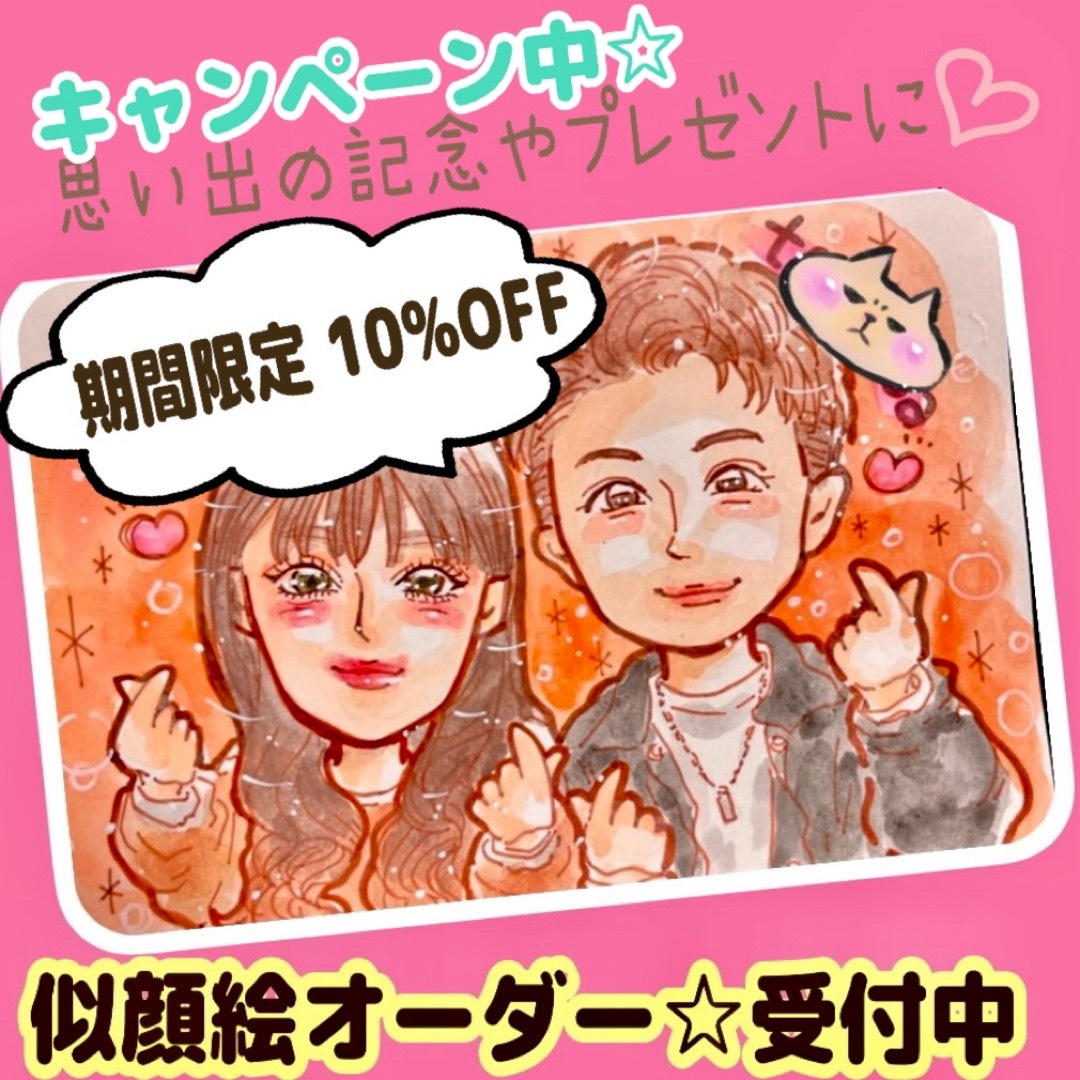 ☀️ 似顔絵 オーダー オーダーメイド ウェルカムボード 記念日 結婚 イラスト ハンドメイドのインテリア/家具(アート/写真)の商品写真