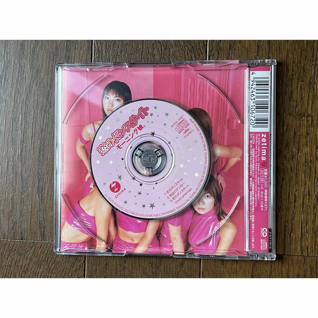 モーニング娘。(モーニングムスメ)のモーニング娘。恋のダンスサイト 8cm CD エンタメ/ホビーのCD(ポップス/ロック(邦楽))の商品写真