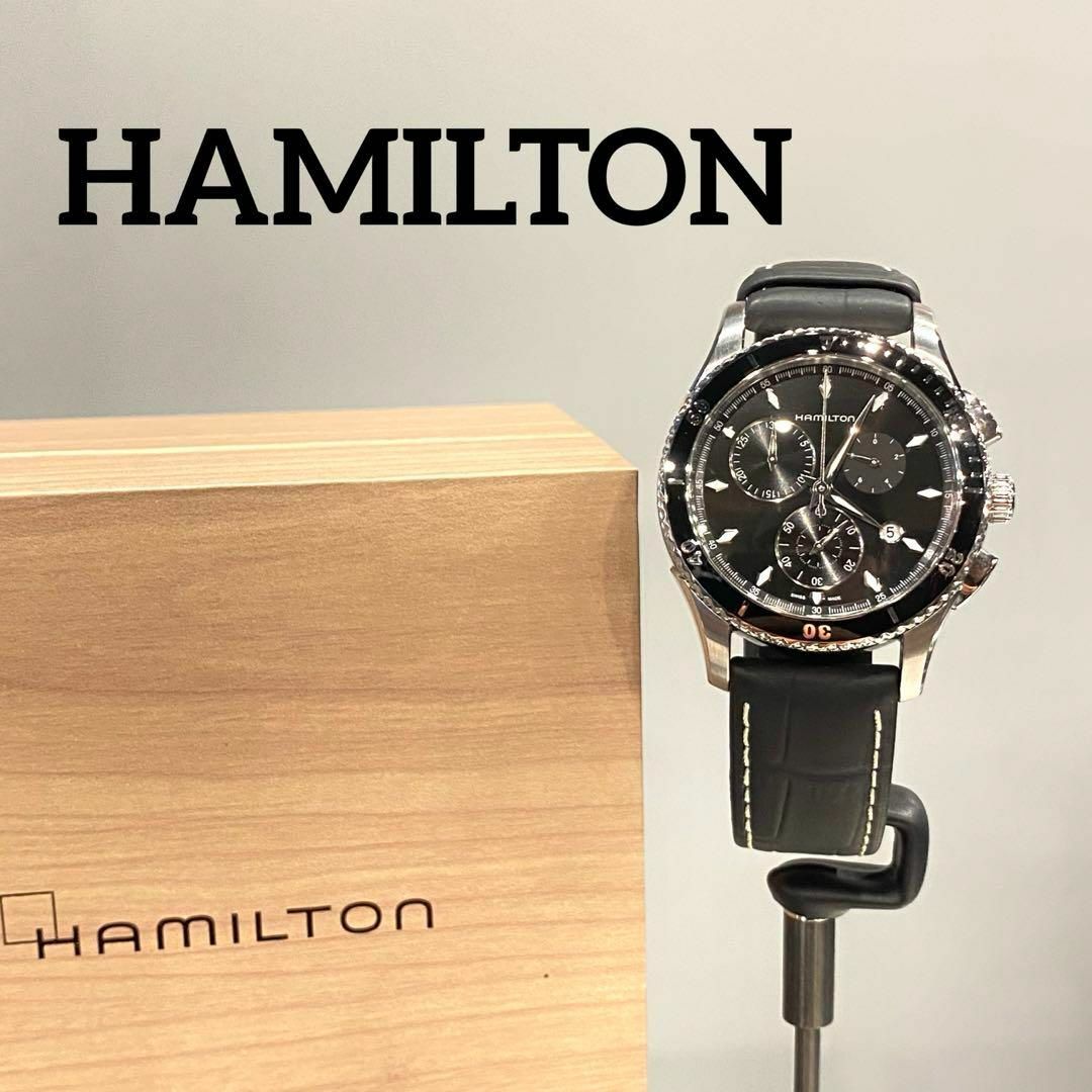『HAMILTON』 ハミルトン ジャズマスター クロノグラフ 腕時計素材ステンレススティールレザー