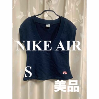 ナイキ(NIKE)のNIKE AIR ベスト　Sサイズ　美品　コットン100%(その他)