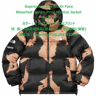 シュプリーム(Supreme)のSupreme TNF Bleached Denim Print Nuptse(ダウンジャケット)