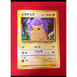 ポケモン(ポケモン)の【希少・良品】ピカチュウ　旧裏　マークなし ④ ポケモンカード(シングルカード)