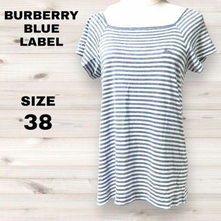 バーバリーブルーレーベル(BURBERRY BLUE LABEL)のバーバリーブルーレーベル 美品 ボーダーTシャツ M バックジップ トップス(カットソー(半袖/袖なし))