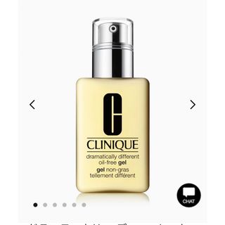 CLINIQUE -  新品⭐︎ドラマティカリー ディファレント オイルフリー ジェル