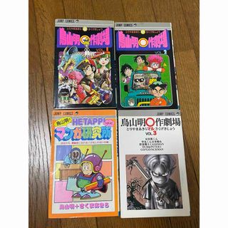 ドラゴンボール フルカラー版 全32巻 - マンガ、コミック、アニメ