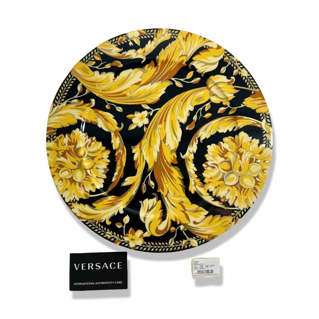 VERSACE(ヴェルサーチ)のヴェルサーチ　新品未使用品　大皿　花柄　バロック柄　鳳凰 インテリア/住まい/日用品のキッチン/食器(食器)の商品写真