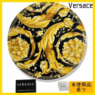 ヴェルサーチ(VERSACE)のヴェルサーチ　新品未使用品　大皿　花柄　バロック柄　鳳凰(食器)