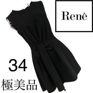 René - greenmadamさま専用です☆Rene ミモレ丈リネンフレアワンピース ...