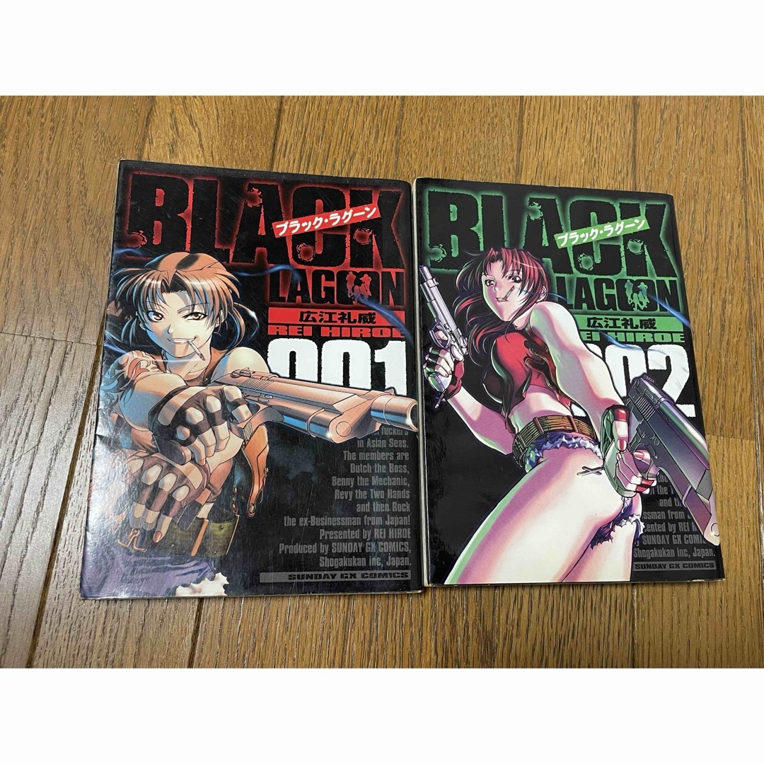 BLACK LAGOON ブラック・ラグーン 漫画 エンタメ/ホビーの漫画(青年漫画)の商品写真