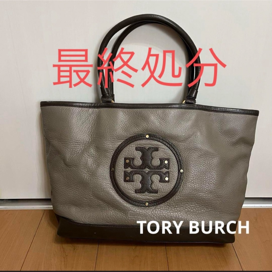 Tory Burch - ✨美品✨ トリーバーチ ロゴ レザー トートバッグ