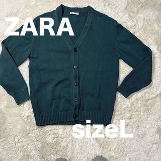 ザラ(ZARA)のZARA ザラ　カーディガン　緑色　Lサイズ(カーディガン)