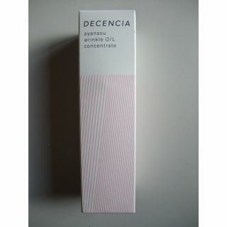 DECENCIA アヤナス リンクルO/L コンセントレート 30ml(美容液)