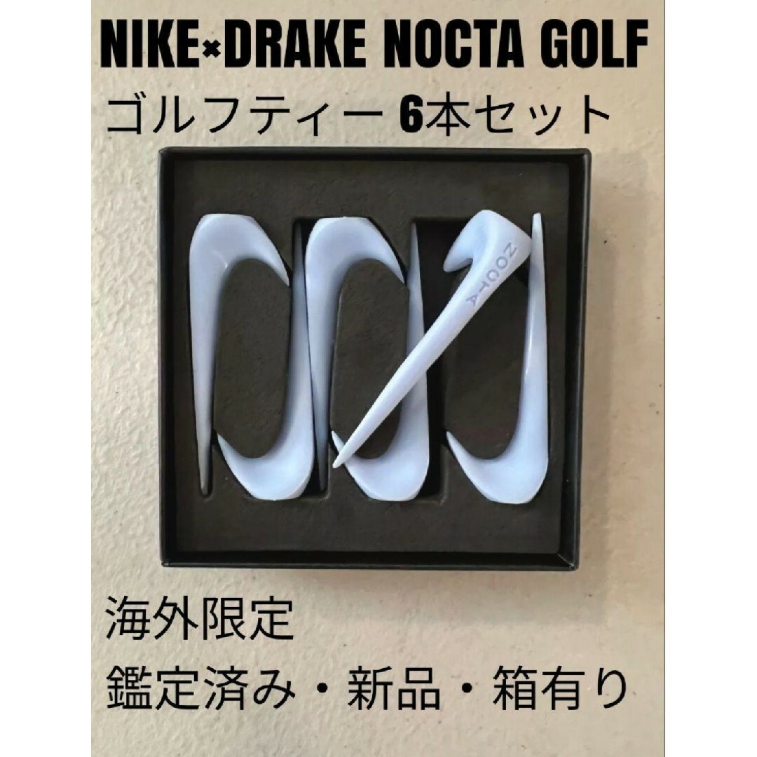 【5セット限定入荷!!】ナイキゴルフティーNIKE x Drake NOCTA③ | フリマアプリ ラクマ