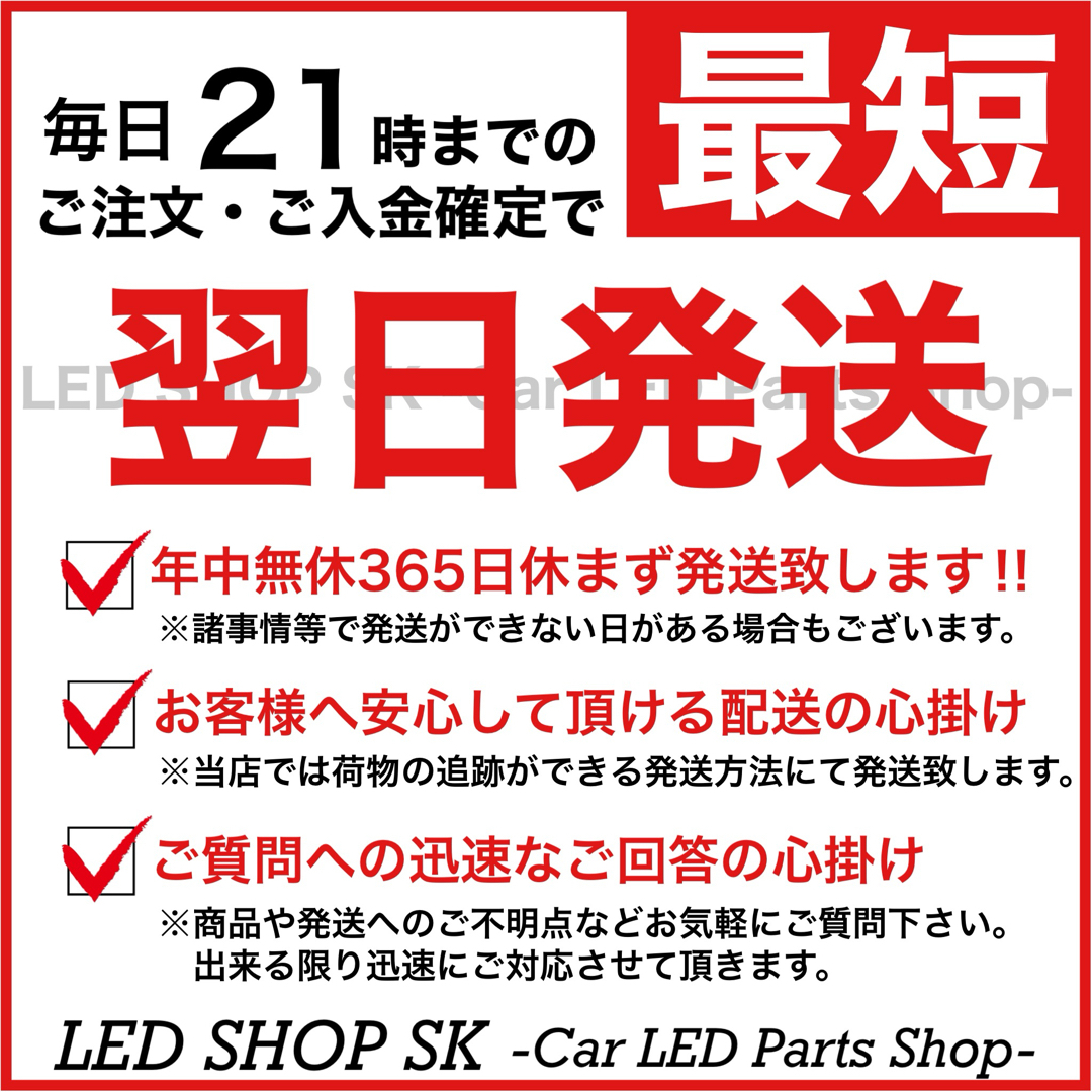 【アウトレット品】爆光 T16 LED バックランプ 2000lm 18発 2個 自動車/バイクの自動車(汎用パーツ)の商品写真
